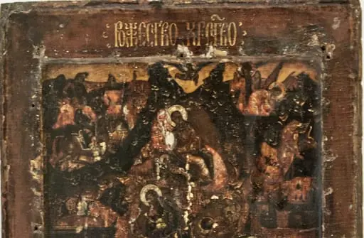 Scenă complexă, redată într-un spațiu pictural incavat, bordura înscriind-o în tipologia icoanelor de tip krashnuska. Scena centrală, nașterea Mântuitorului în peștera din Betleem completată narativ de secena închinării magilor și fuga în Egipt. Fecioara Maria pe un aștenut cu motive tradiționale, alături de Pruncul înfășat,. Un plan mai jos, scăldătoarea Pruncului, și Sfântul Iosif așezat, așezat, gânditor. Deasupra, pe fondul cerului luminat, steaua susținută de arhanghelul Gavriil își revarsă razele. În colțul din stânga sus, cei trei magi călări, urmând drumul indicat de steaua de la răsărit. În colțul drept îngeri vestind nașterea, mai jos un păstor cu oile. Scenele de jos sunt separate de zidurile cetății. În colțul stâng inferior Fecioara Maria pe tron, cu Pruncul în brațe, primind darurile celor trei magi. În dreapta este redată scena fugii în Egipt, Maica Domnului cu Pruncul pe un cal alb, în fața lor Iosif, Arhanghelul Gavriil ocrotindu-i. Scenele sunt redate miniatural, cu mare finețe. Chipurile și veșmintele foarte elaborate. Cromatica specifică icoanelor de acest tip, bordura roșiatică, restul compoziției - tonuri de pământ, brun-roșcat, roșu, galben, accentele de alb foarte fine. Icoana necesită restaurare.