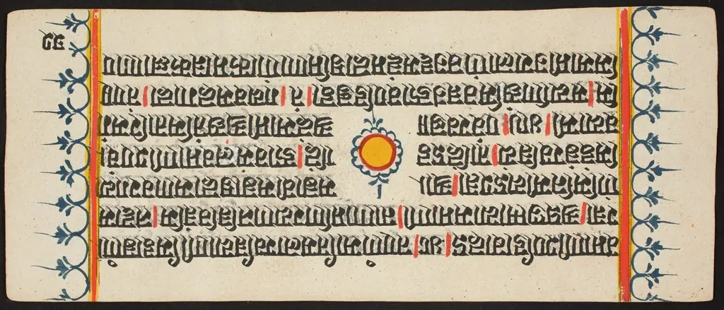 Kalpa Sutra