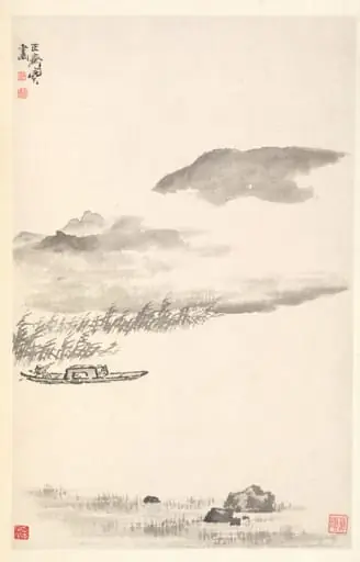 River Landscape