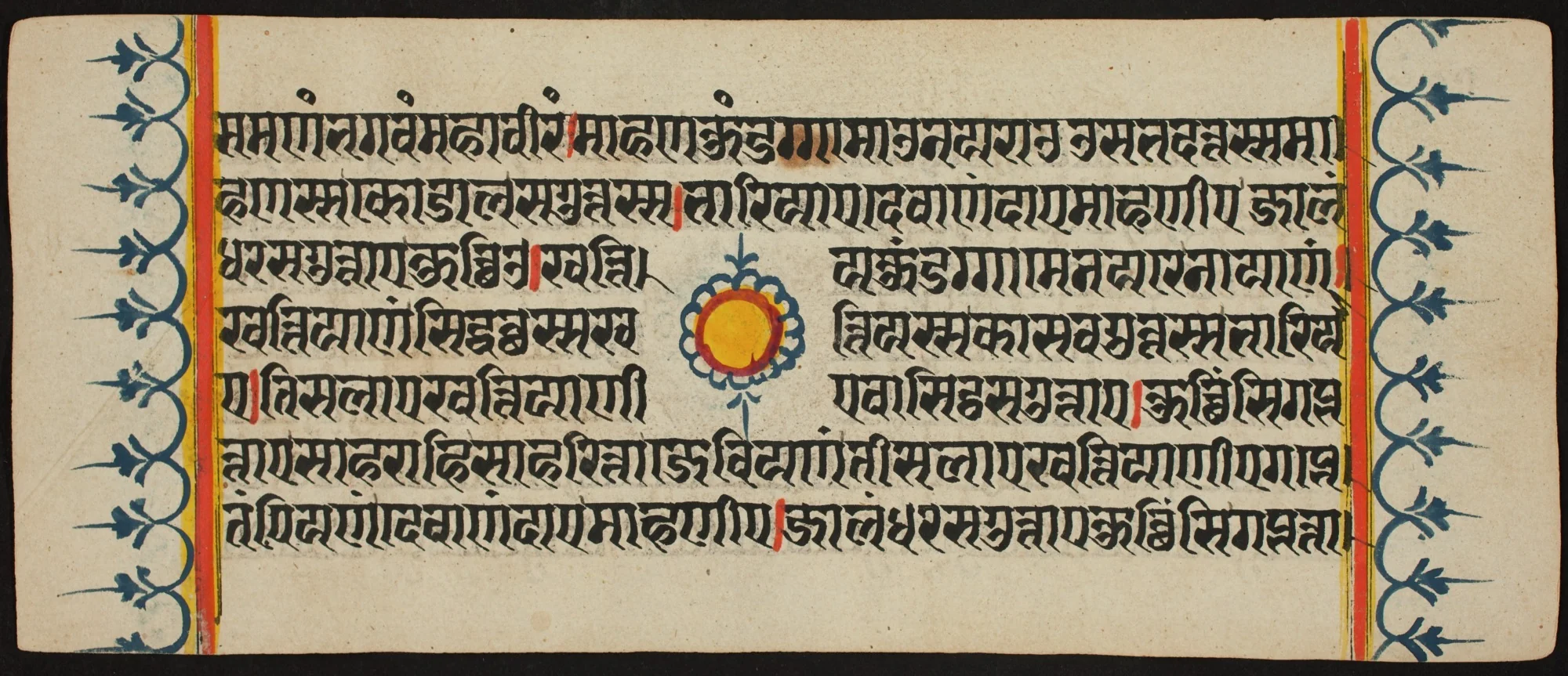 Kalpa Sutra, by Unknown, unspecified