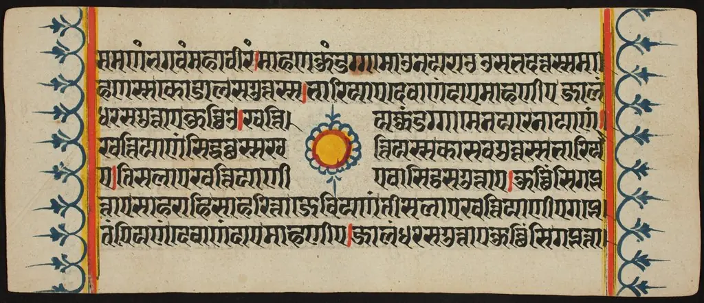 Kalpa Sutra
