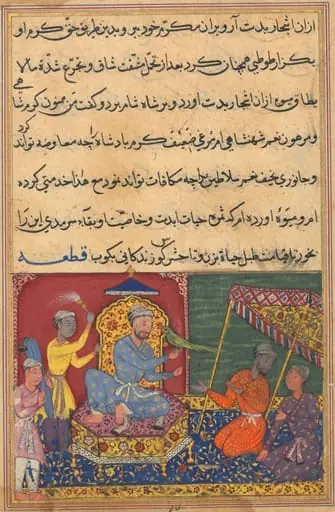 The parrot brings a fruit from the Tree of Life to the king of Syria, from a Tuti-nama (Tales of a Parrot): Ninth Night