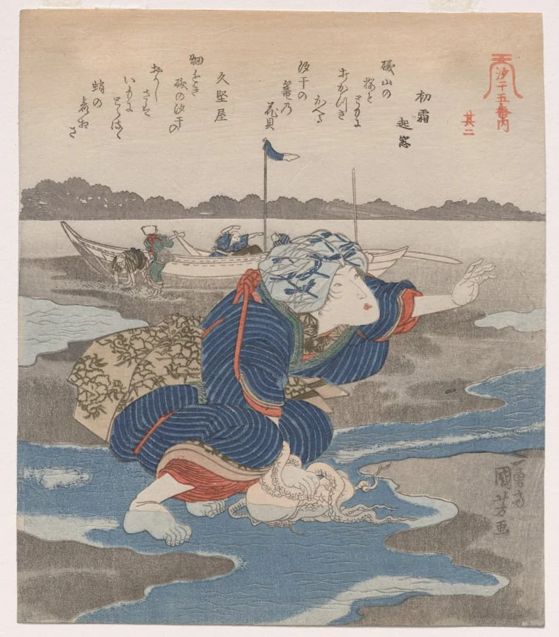 Second Print from A Low Tide Pentaptych, by Utagawa Kuniyoshi, 1830
