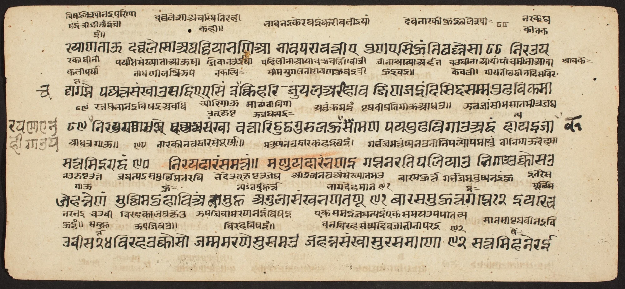 Tantric Manuscript "Sangrahani Sutra", by Unknown, unspecified