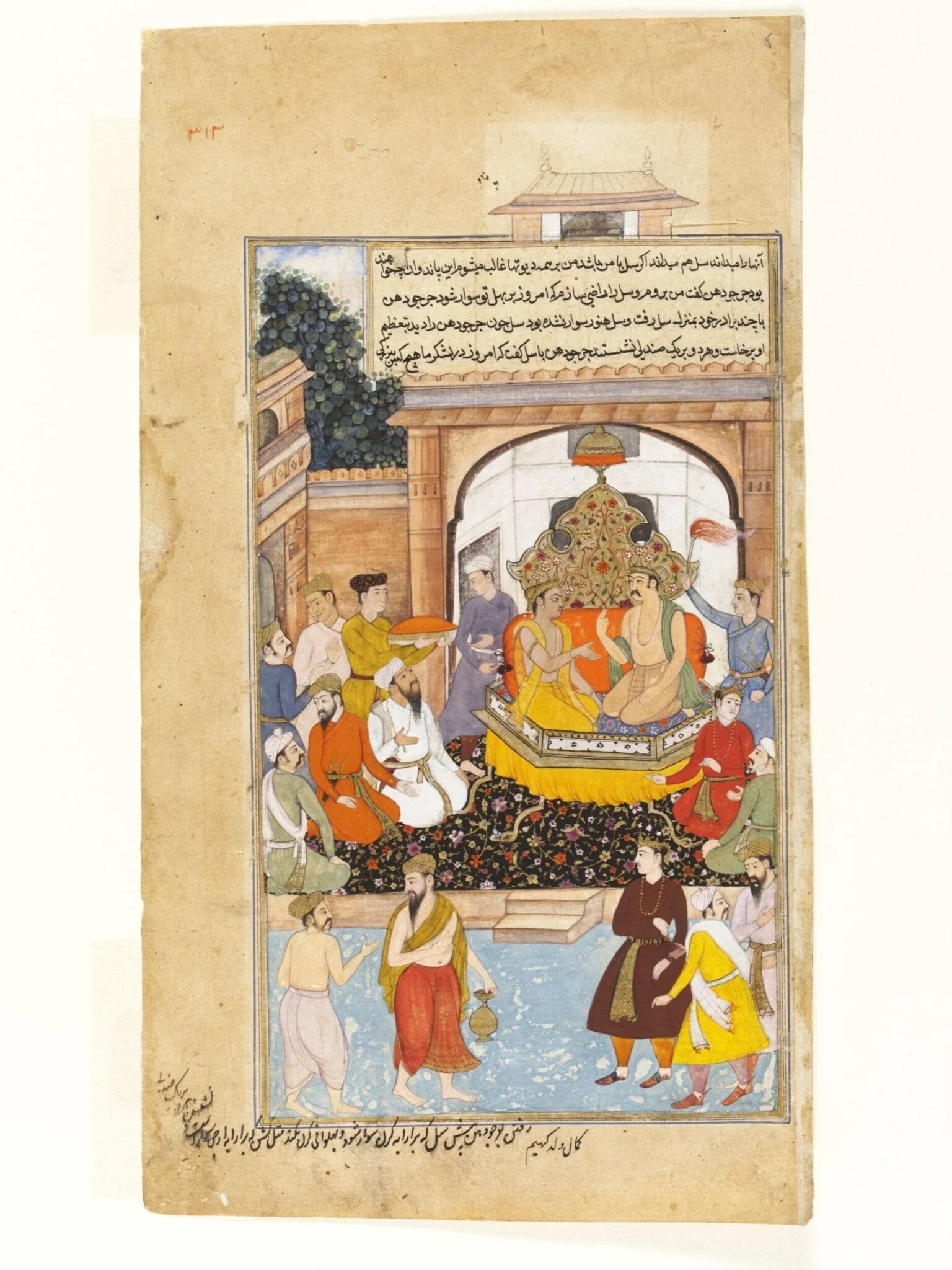 Duryodhana and Salya