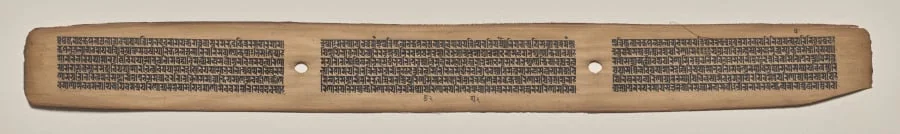 Text, folio 52 (recto), from a Manuscript of the Perfection of Wisdom in Eight Thousand Lines (Ashtasahasrika Prajnaparamita-sutra), by Unknown, unspecified, 14