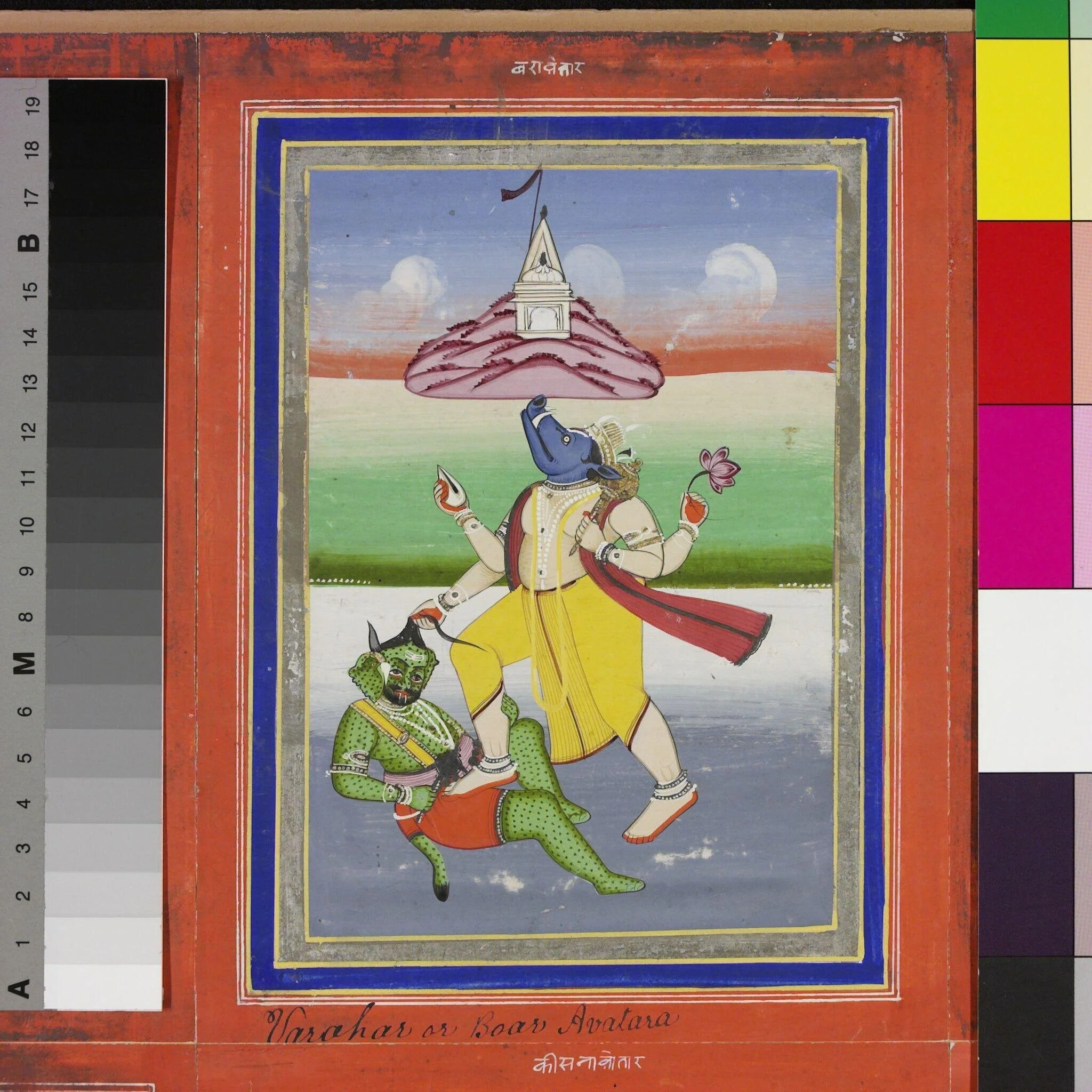 Vishnu as Varaha avatar