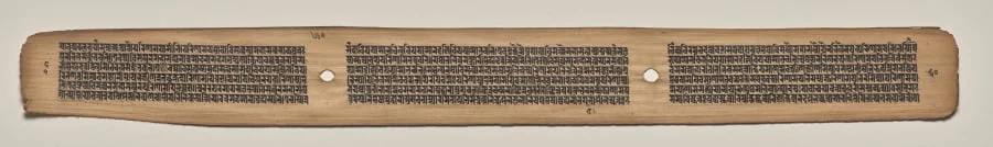 Text, folio 50 (verso), from a Manuscript of the Perfection of Wisdom in Eight Thousand Lines (Ashtasahasrika Prajnaparamita-sutra), by Unknown, unspecified, 14