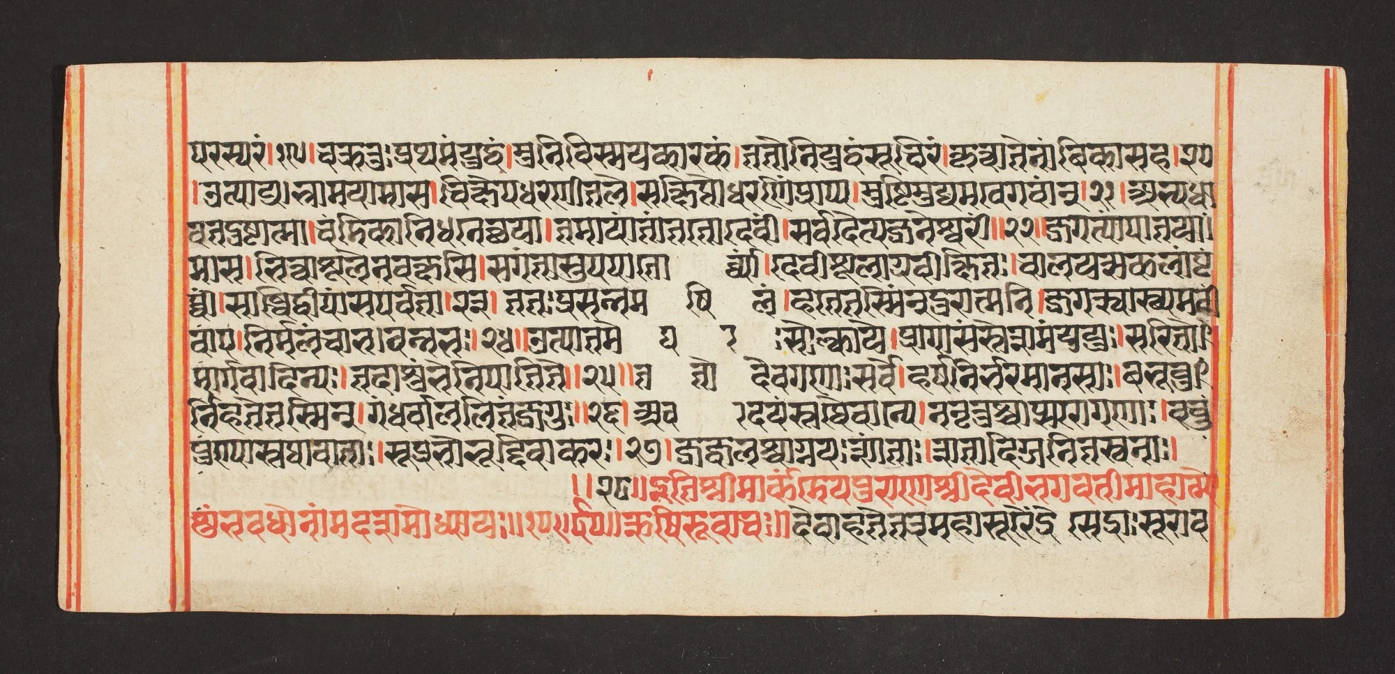 Legend of Durga, by Unknown, unspecified
