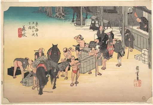 東海道五十三次之内　藤枝　人馬継立|Fujieda; Hito Uma Keitatsu