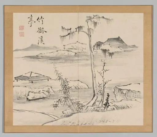 Reverberations of Taiga, Volume 2 (leaf 24)