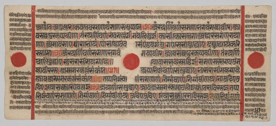 Text, Folio 41 (verso), from a Kalpa-sutra, by Unknown, unspecified, 1488