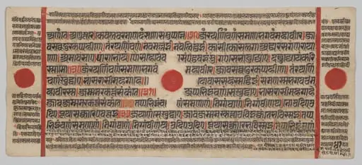 Text, Folio 41 (verso), from a Kalpa-sutra