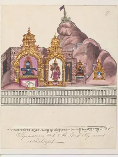 The Rock at Trichinopoly (Tiruchchirappalli), with a lingam shrine and the shrines of the Devi, Ganesha and Shiva.