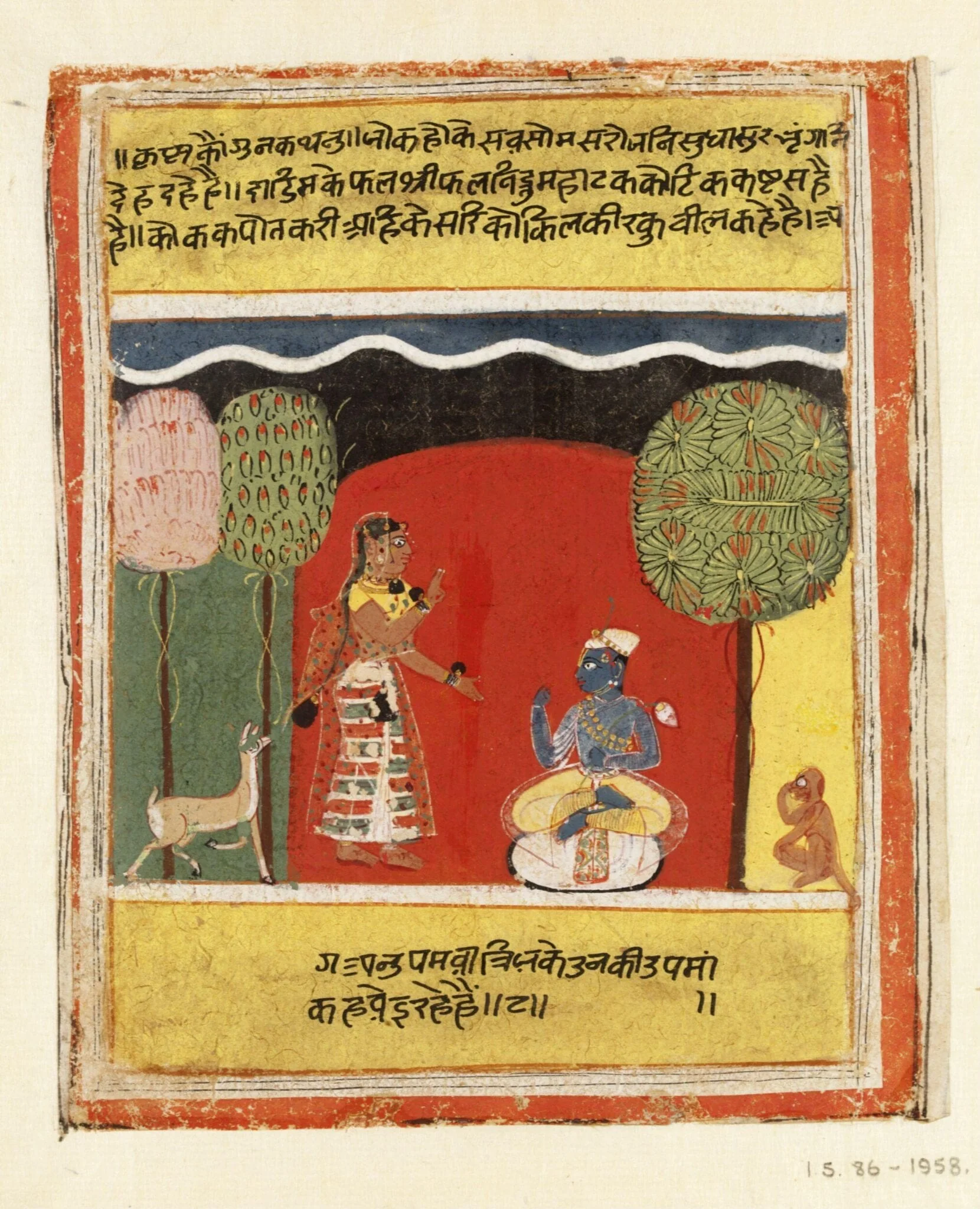 Radha and Krishna, by Unknown, paint, 1634