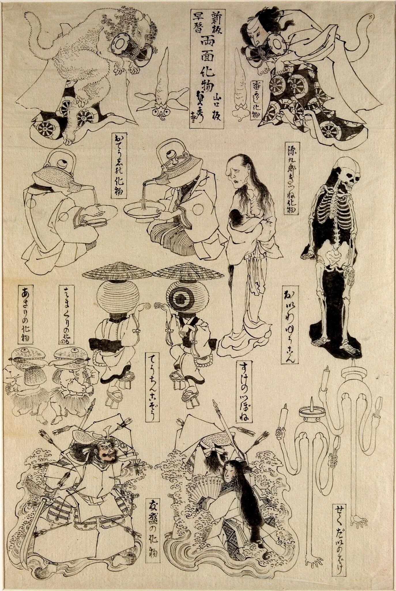 Fox-Genkurô and Others, by Utagawa (Gountei) Sadahide, paint, 1837