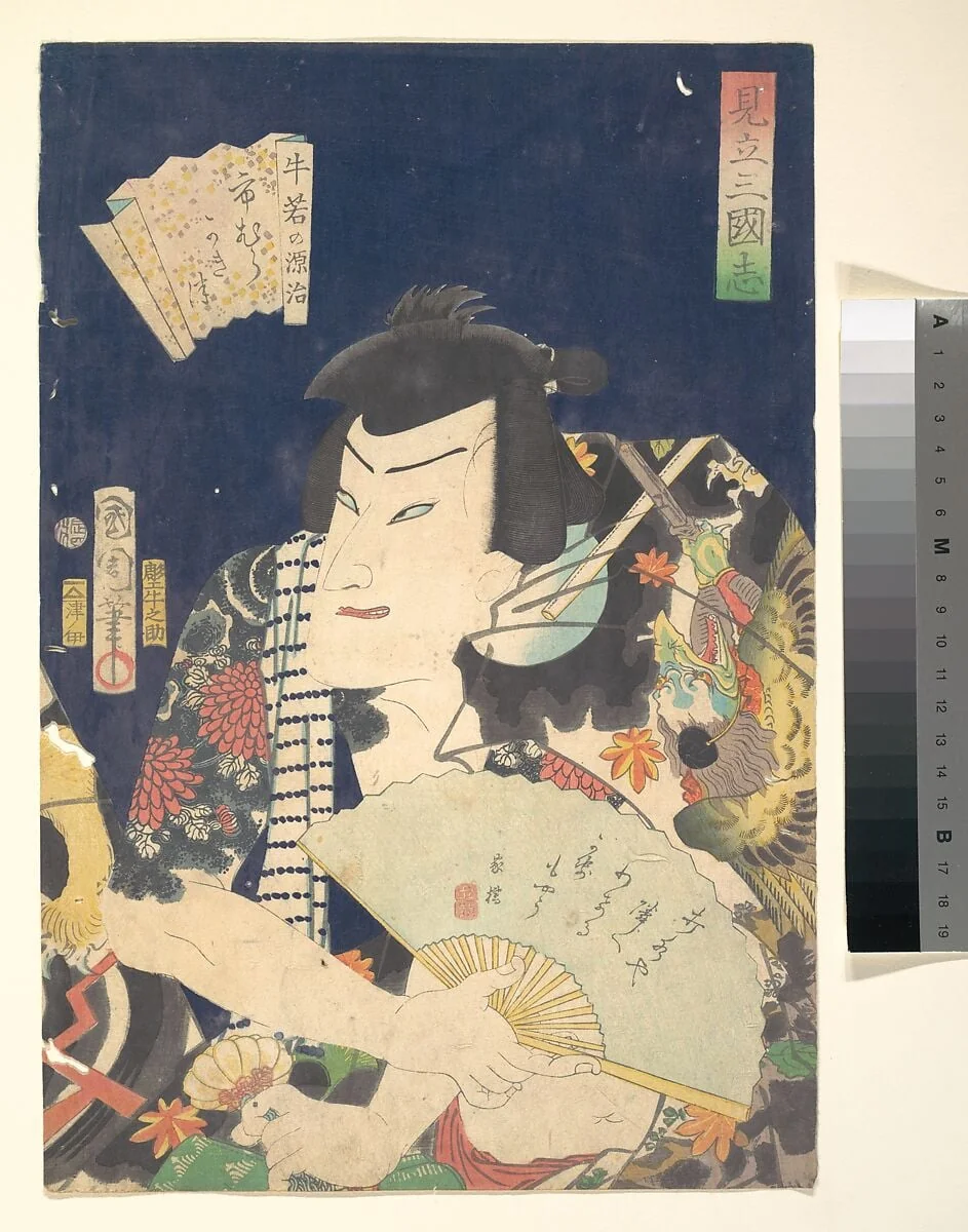 見立三国志 牛若の源治|Ichimura Kakitsu IV as Ushiwaka no Genji in the Kabuki play A Parody of the Romance of the Three Kingdoms (Mitate Sangokushi-Ushiwaka no Genji), by Toyohara Kunichika, ink, 4