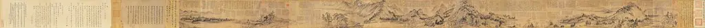 Dwelling in the Fuchun Mountains (Ziming Scroll)