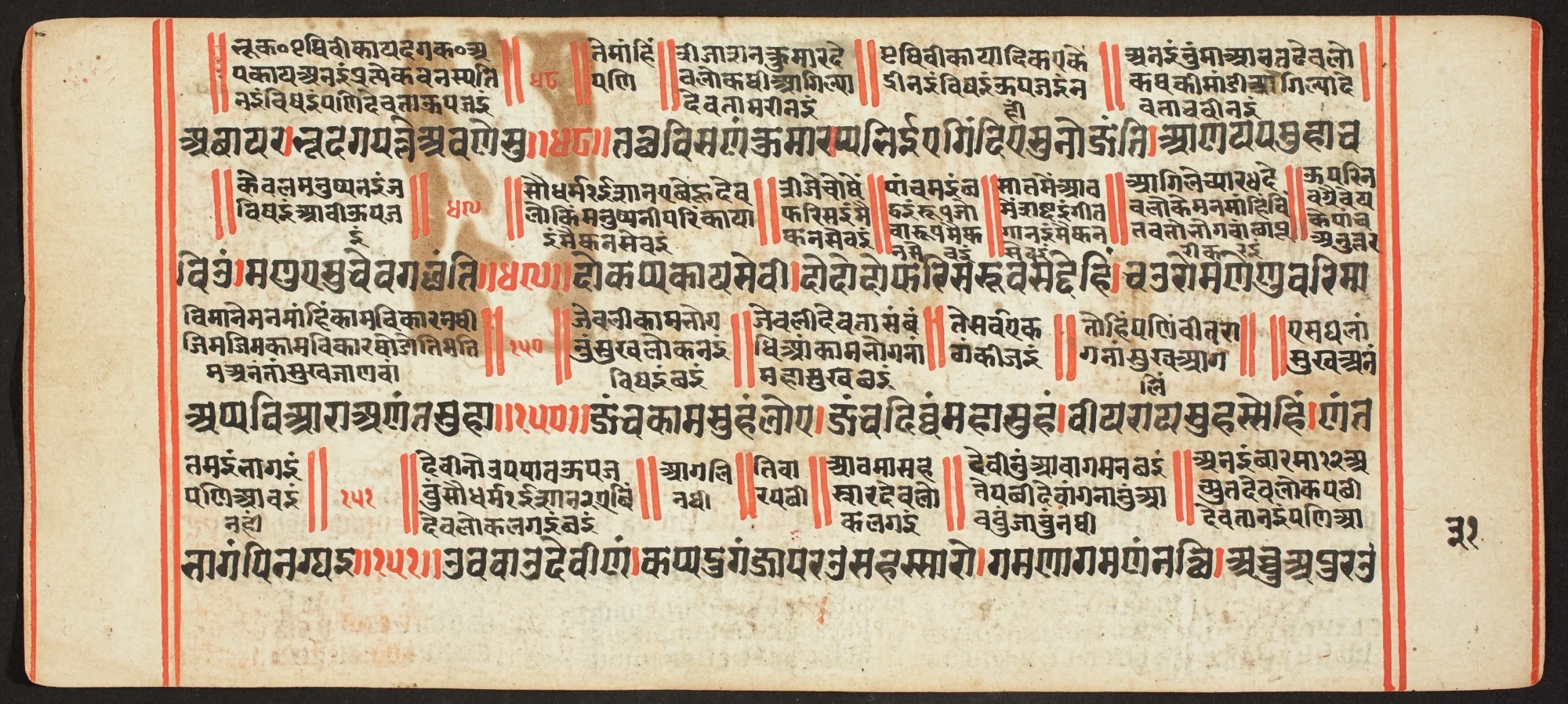 Tantric Manuscript, "Sangrahani Sutra", by Unknown, unspecified