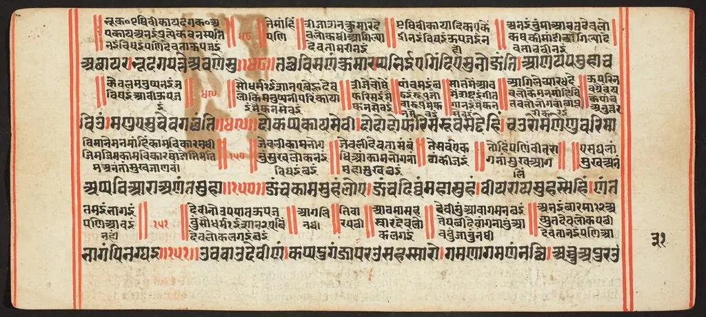 Tantric Manuscript, "Sangrahani Sutra"