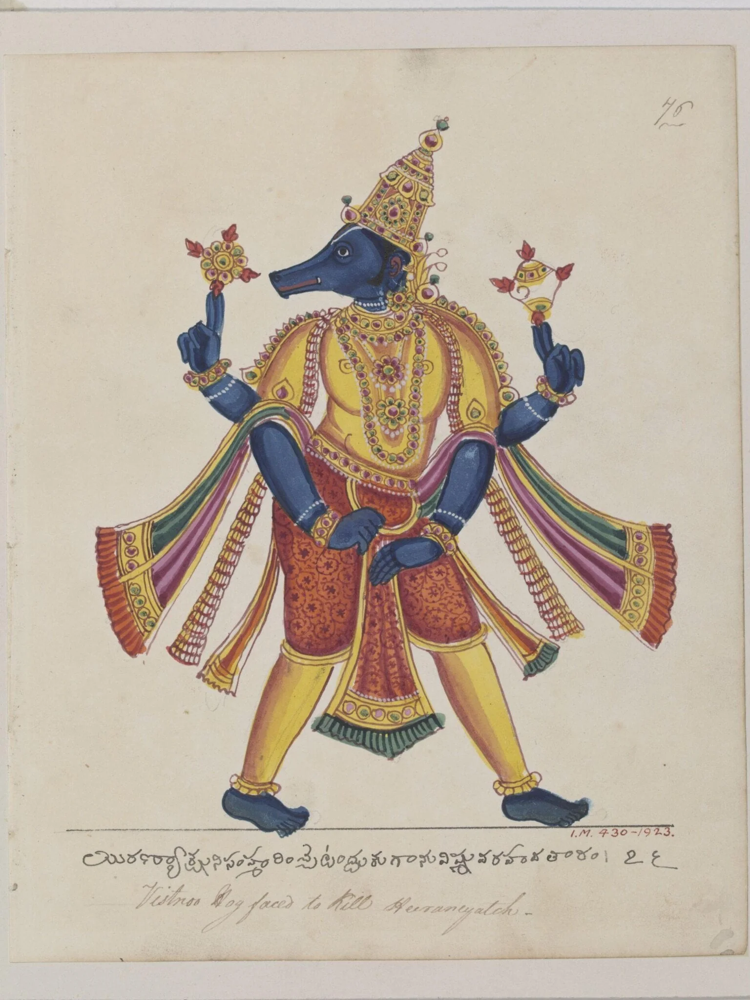 Varaha, by Unknown, paint, 1825
