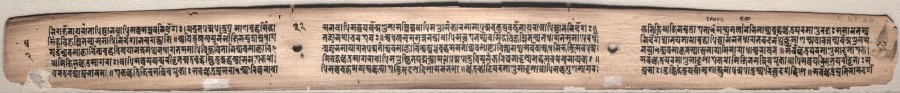 Text, folio 22 (verso) from a Gandavyuha-sutra (Scripture of the Supreme Array), by Unknown, unspecified, 1104