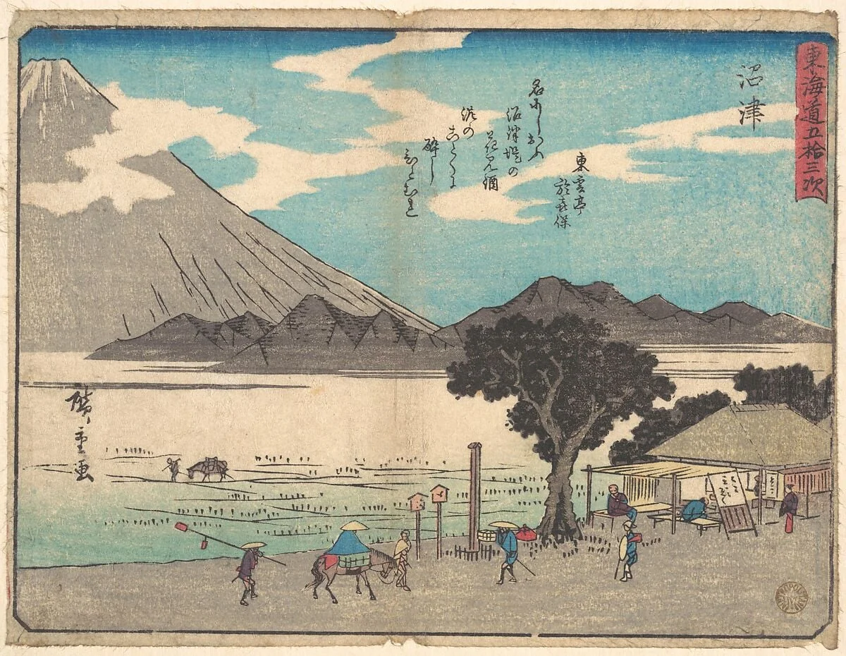 東海道五十三次　沼津|Numazu, by Utagawa Hiroshige, ink, 1838