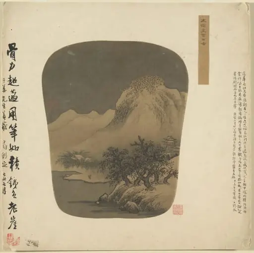 Fan-shaped Album Painting