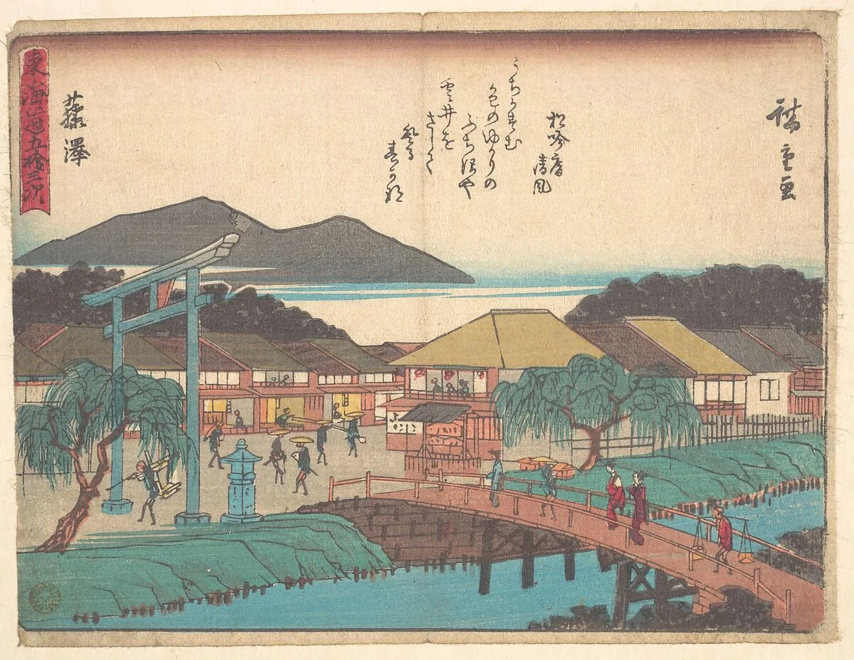 東海道五十三次  藤沢|Fujisawa, by Utagawa Hiroshige, ink, 1838