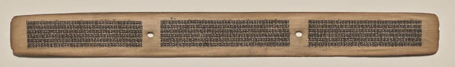 Text, Folio 82 (recto), from a Manuscript of the Perfection of Wisdom in Eight Thousand Lines (Ashtasahasrika Prajnaparamita-sutra), by Unknown, unspecified, 14