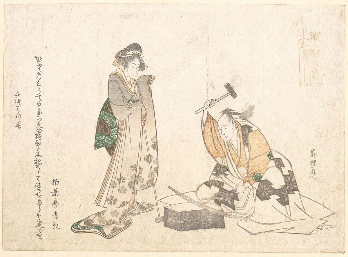 Tachi-shi|職人三十六番|The Swordsmith, by Katsushika Hokusai, ink, 1802