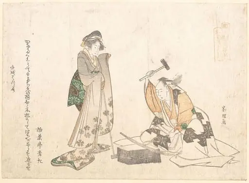 Tachi-shi|職人三十六番|The Swordsmith