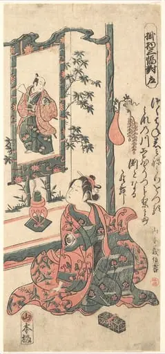 山本義信画 初代目尾上菊五郎|Kabuki Actor Onoe Kikugorō I