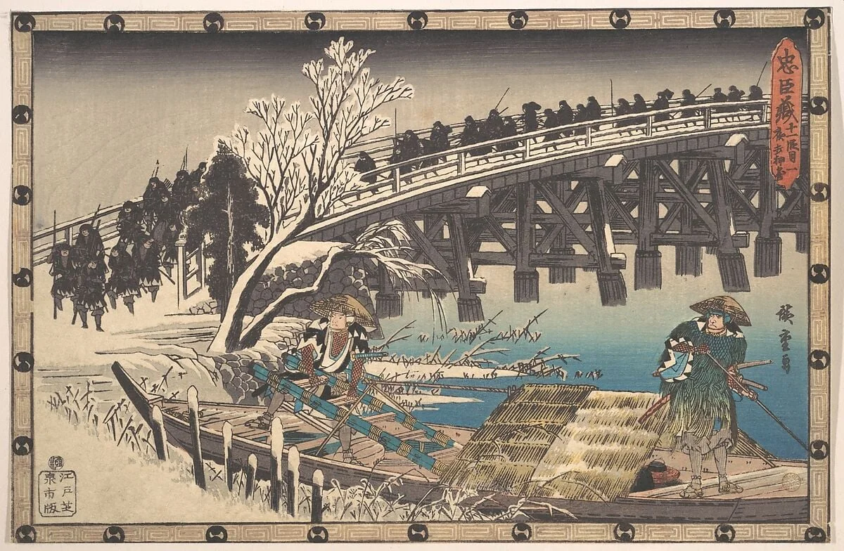 忠臣蔵　十一段目　夜打　押寄|The Loyal Ronin Crossing the Long Bridge to Embark for the Night Attack upon Moronao, by Utagawa Hiroshige, ink, 1840