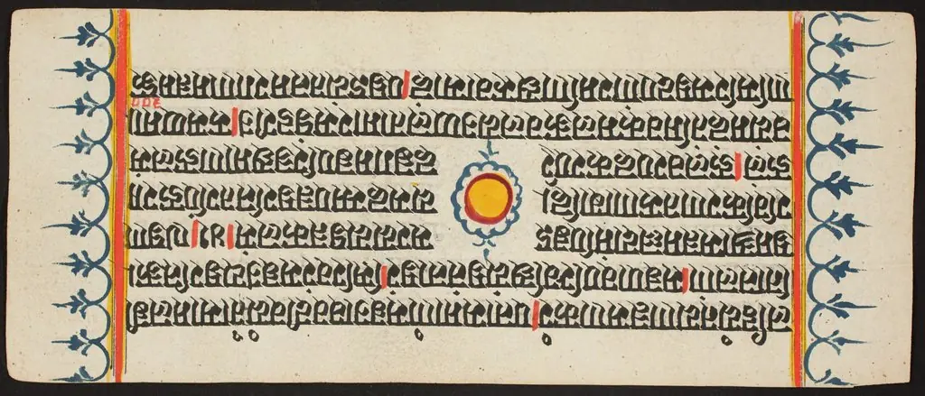 Kalpa Sutra