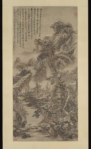 清  倣髡殘  蒸嵐昏巒圖  軸|Wooded Mountains at Dusk
