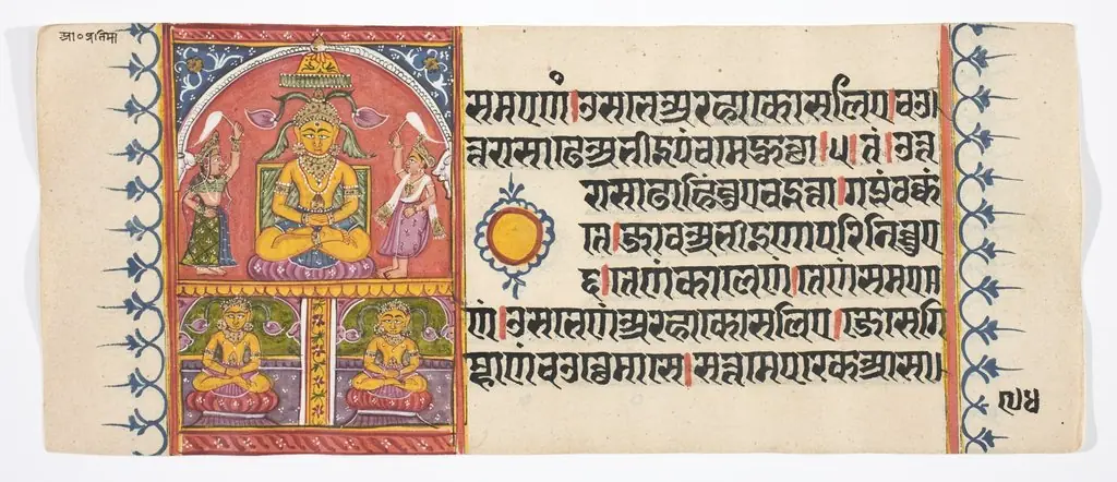 Kalpa Sutra