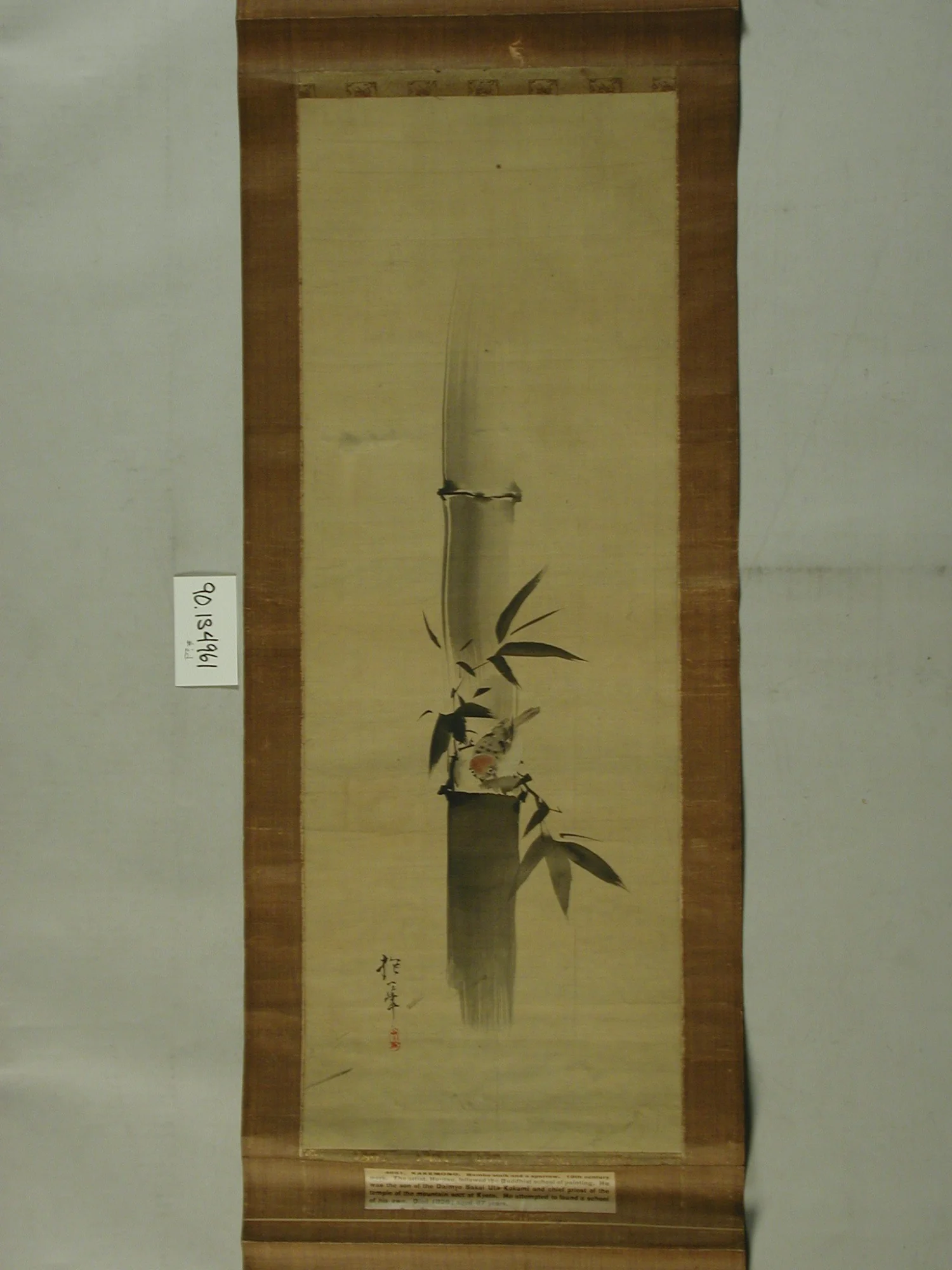Taki-ni-suzume