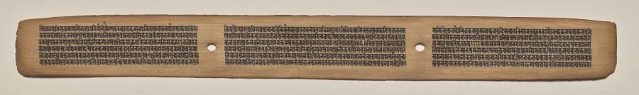Text, Folio 37 (recto), from a Manuscript of the Perfection of Wisdom in Eight Thousand Lines (Ashtasahasrika Prajnaparamita-sutra), by Unknown, unspecified, 14