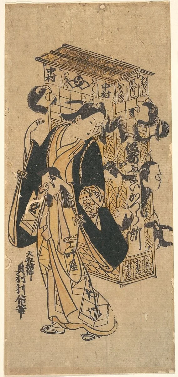 Untitled, by Okumura Toshinobu, ink, 1738