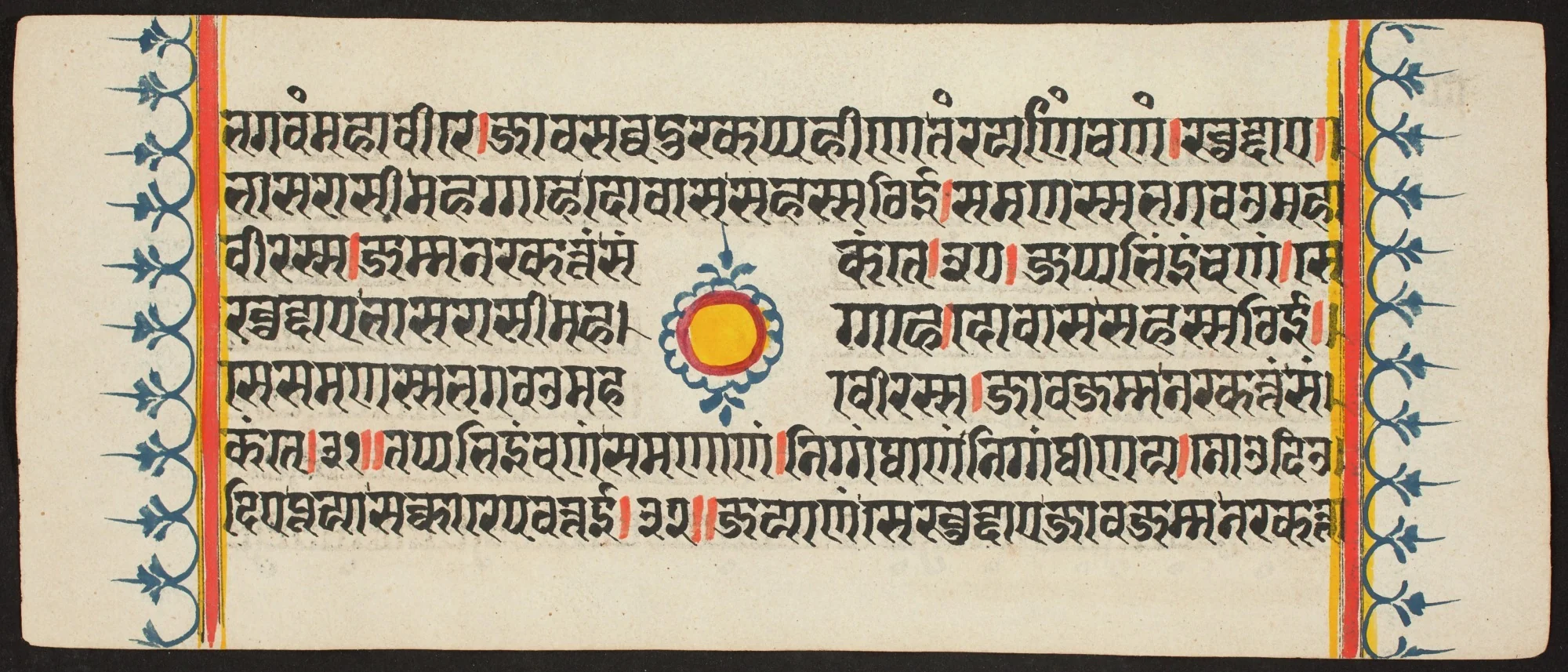 Kalpa Sutra, by Unknown, unspecified