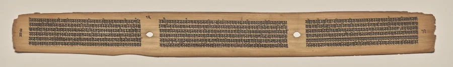 Text, Folio 12 (verso), from a Manuscript of the Perfection of Wisdom in Eight Thousand Lines (Ashtasahasrika Prajnaparamita-sutra), by Unknown, unspecified, 14