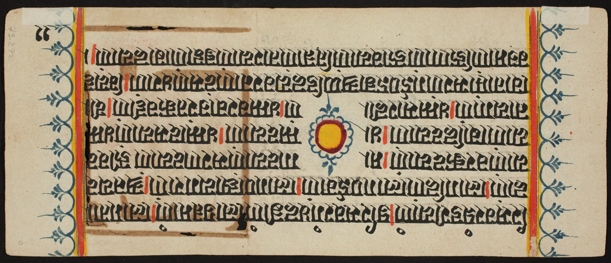 Kalpa Sutra, by Unknown, unspecified