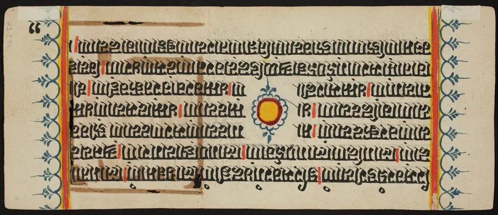 Kalpa Sutra