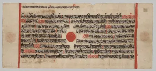 Text, Folio 26 (recto), from a Kalpa-sutra