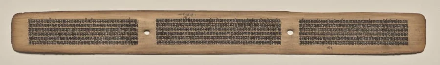 Text, Folio 78 (recto), from a Manuscript of the Perfection of Wisdom in Eight Thousand Lines (Ashtasahasrika Prajnaparamita-sutra), by Unknown, unspecified, 14