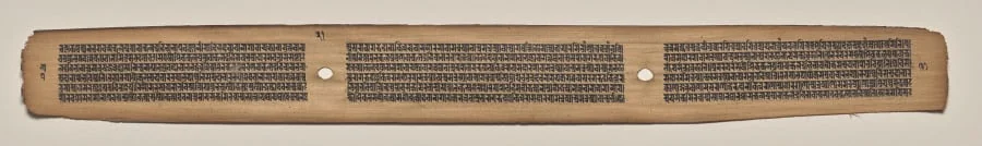 Text, Folio 31 (verso), from a Manuscript of the Perfection of Wisdom in Eight Thousand Lines (Ashtasahasrika Prajnaparamita-sutra), by Unknown, unspecified, 14