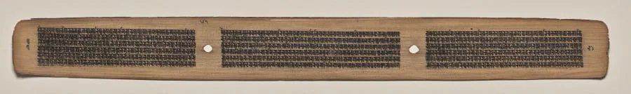 Text, Folio 61 (verso), from a Manuscript of the Perfection of Wisdom in Eight Thousand Lines (Ashtasahasrika Prajnaparamita-sutra), by Unknown, unspecified, 14