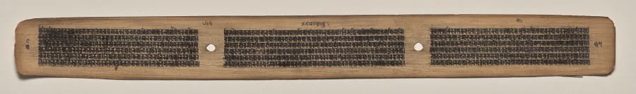 Text, Folio 57 (verso), from a Manuscript of the Perfection of Wisdom in Eight Thousand Lines (Ashtasahasrika Prajnaparamita-sutra), by Unknown, unspecified, 14
