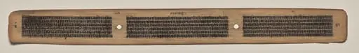 Text, Folio 57 (verso), from a Manuscript of the Perfection of Wisdom in Eight Thousand Lines (Ashtasahasrika Prajnaparamita-sutra)